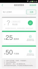 ���̰�2026�ٷ����°汾v8.2.4 �ֻ����ͼ3