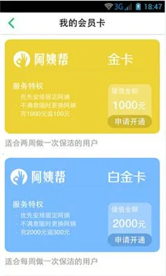 ���̰�2026�ٷ����°汾v8.2.4 �ֻ����ͼ1