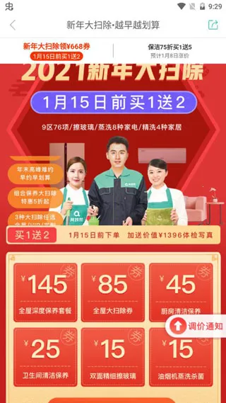 ���̰�2026�ٷ����°汾