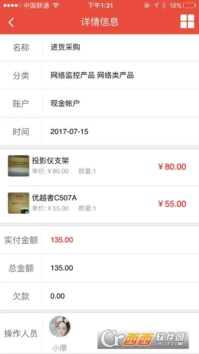 ���˱�2026���ذ�װv6.0.74 ��׿���ͼ0