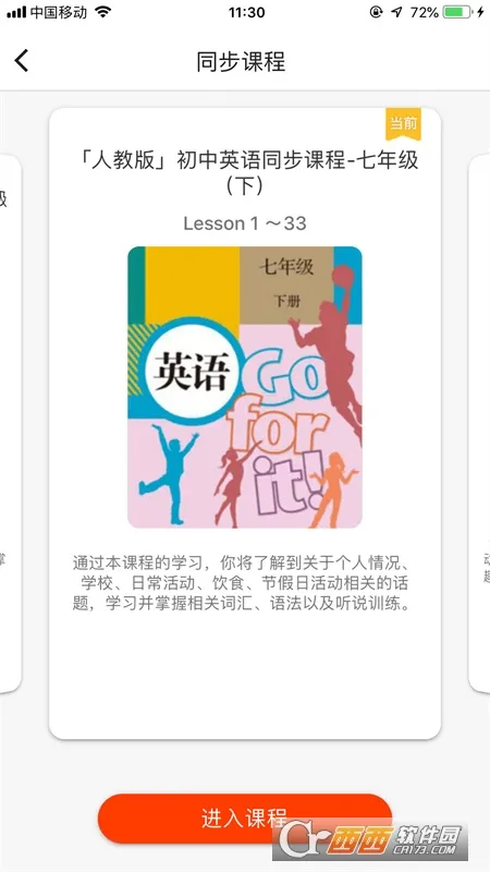 ������v1.6.7 ��׿���ͼ3