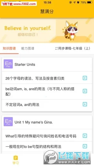 ������v1.6.7 ��׿���ͼ0