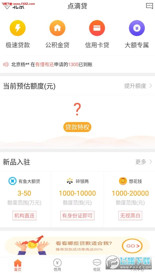 ������v1.6.7 ��׿���ͼ1