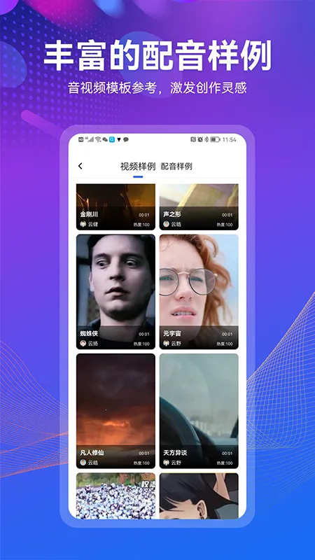 С������׿���ֻ���v1.5.1 ��Ѱ��ͼ1