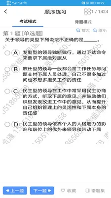 �Ҹ���Աͨ2026���ذ�װv1.1.65 ��Ѱ��ͼ0