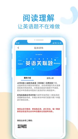 �Ҹ���Աͨ2026���ذ�װv1.1.65 ��Ѱ��ͼ3