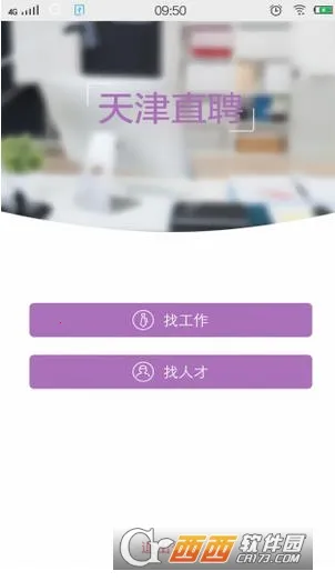 ���ֱƸ�����ֻ���v2.9.16 ��Ѱ��ͼ0