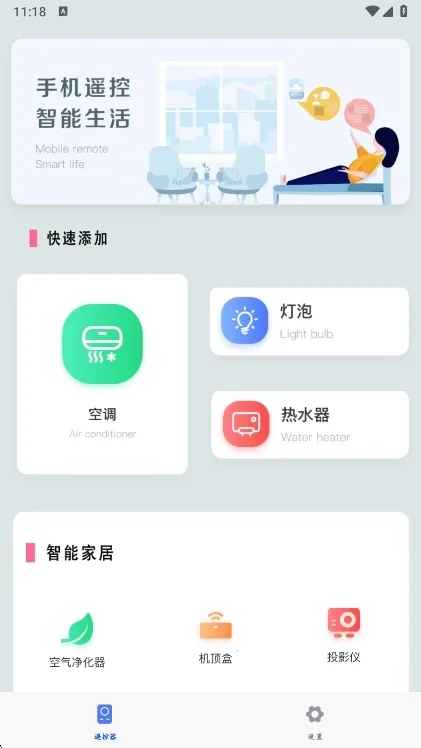 ���ܿյ�ң����