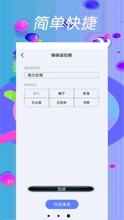 ���ܿյ�ң����