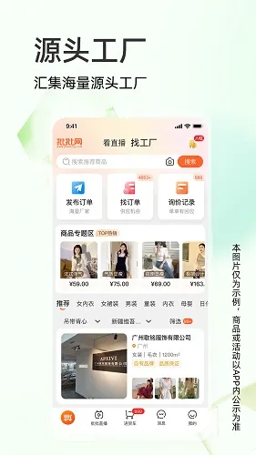 ��������װŮװ����2026�ٷ�����