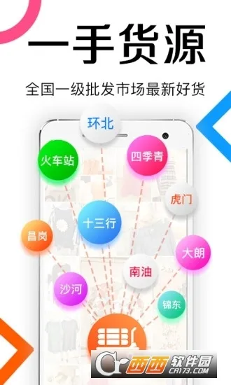 ��������װŮװ����2026�ٷ�����v13.5.1 �ֻ����ͼ1