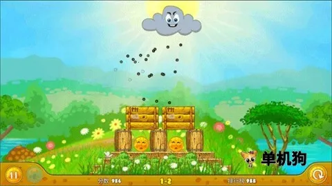 拯救橙子2026下载安装 拯救橙子2026下载安装