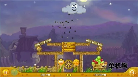 拯救橙子 第3张图