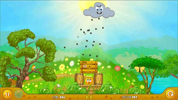 拯救橙子2026下载安装 拯救橙子2026下载安装