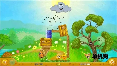 拯救橙子 第4张图