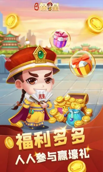 ���۱���2026���ذ�װv7.75 �ٷ������ͼ0