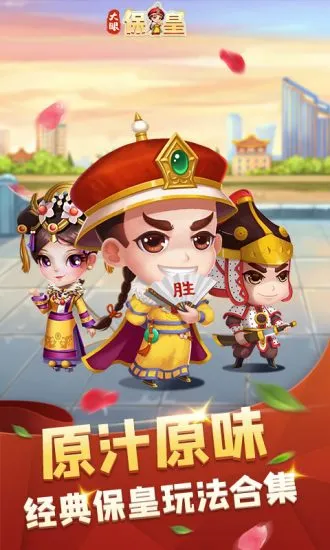 ���۱���2026���ذ�װv7.75 �ٷ������ͼ1