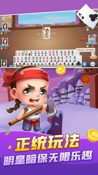 ���۱���2026���ذ�װv7.75 �ٷ������ͼ2