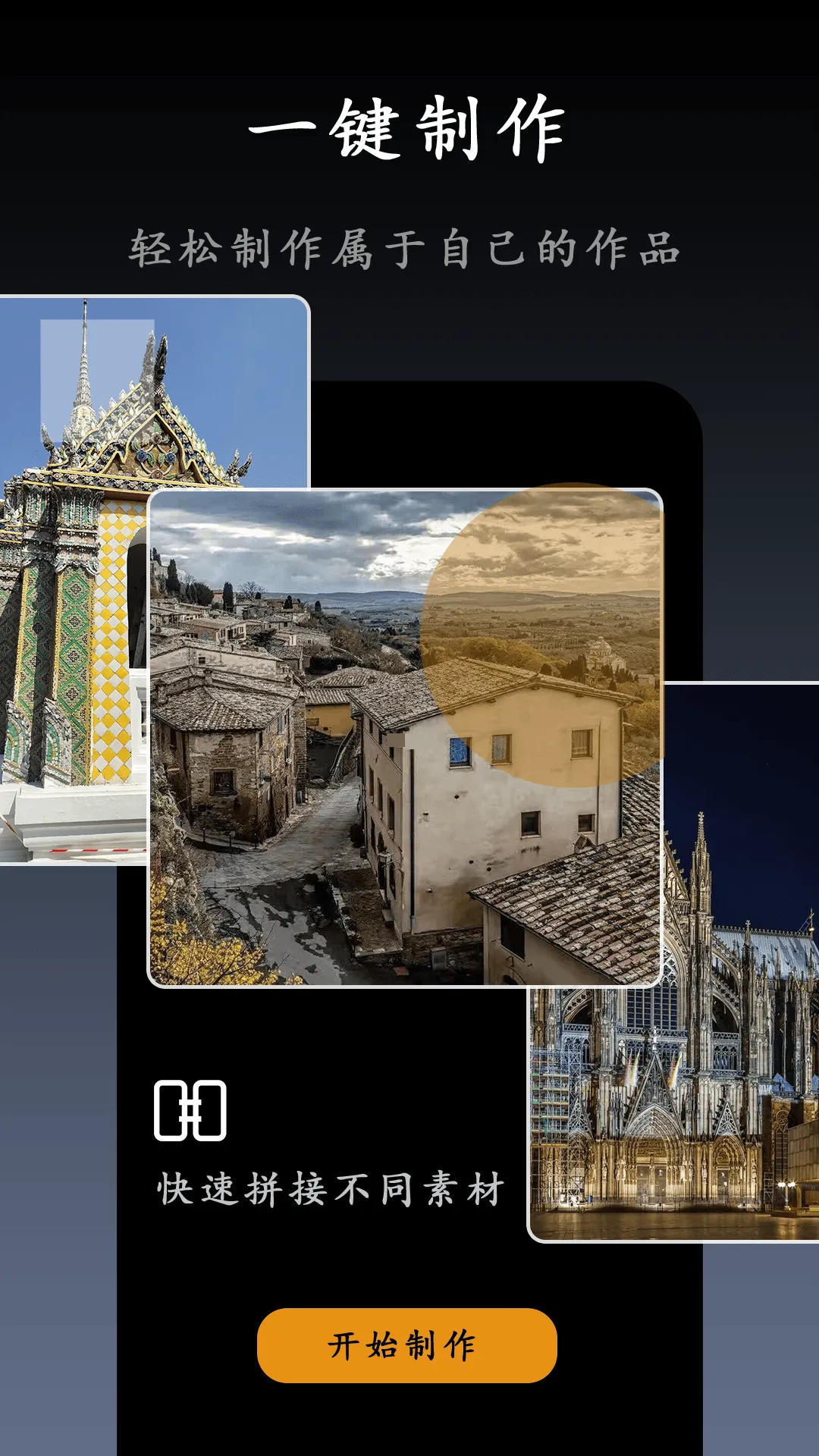 С�׿����v1.1.0 ��׿���ͼ1