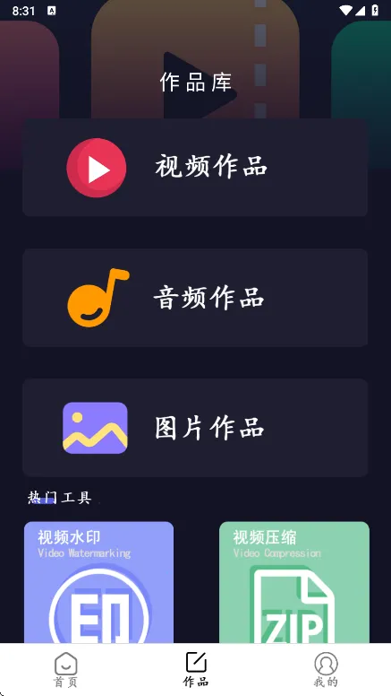 С�׿����v1.1.0 ��׿���ͼ0