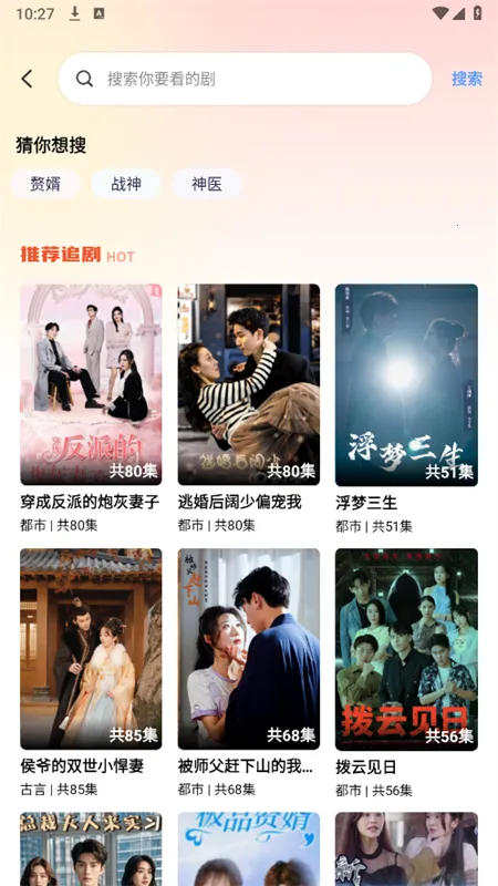 �縻��2026�ٷ����°汾v1.0.0 �ٷ������ͼ2