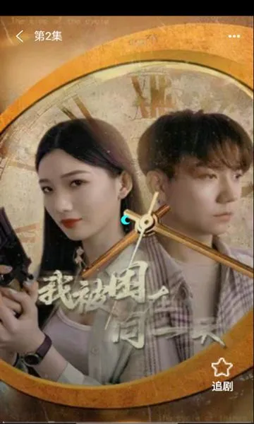 �縻��2026�ٷ����°汾v1.0.0 �ٷ������ͼ3