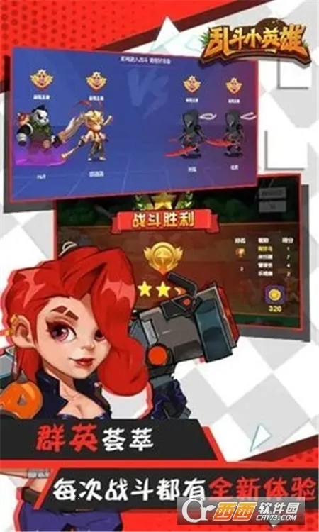 �Ҷ�СӢ��v1.0.2 ��׿���ͼ0