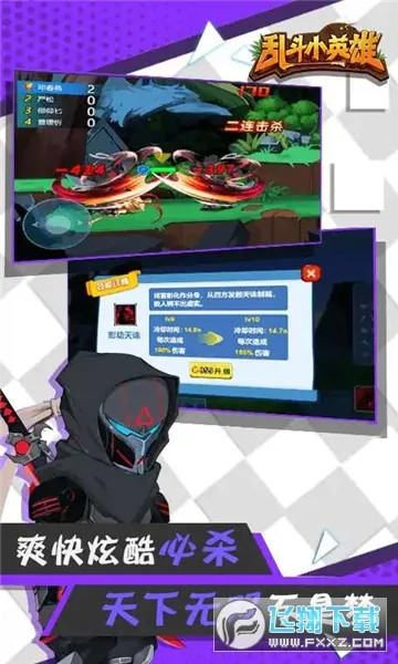 �Ҷ�СӢ��v1.0.2 ��׿���ͼ1