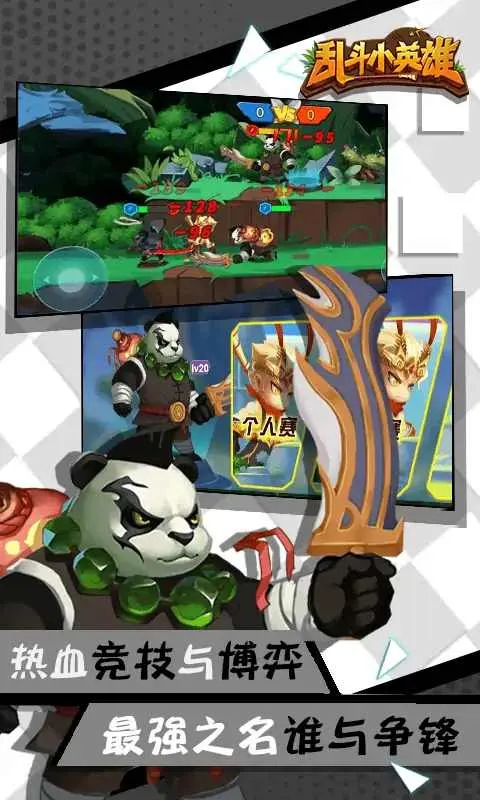 �Ҷ�СӢ��v1.0.2 ��׿���ͼ2