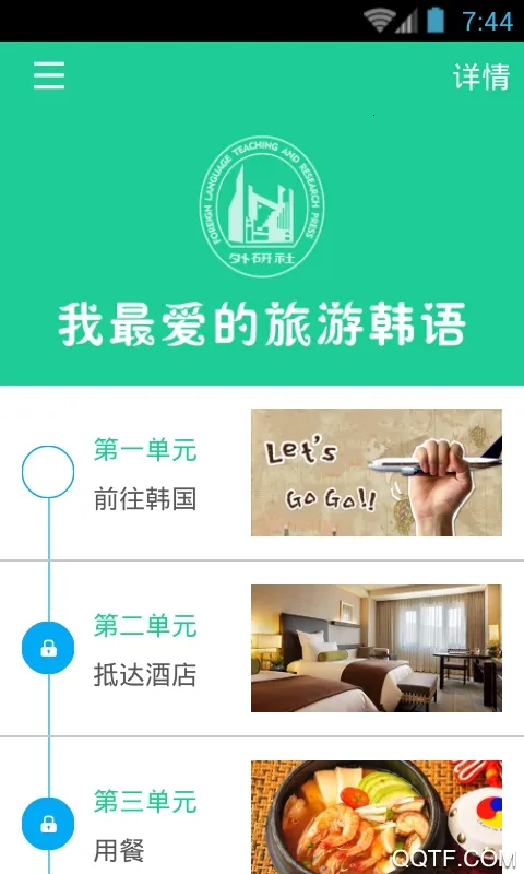 ���﷢���ʵ�2026�ٷ�����v1.1.3 ��׿���ͼ2