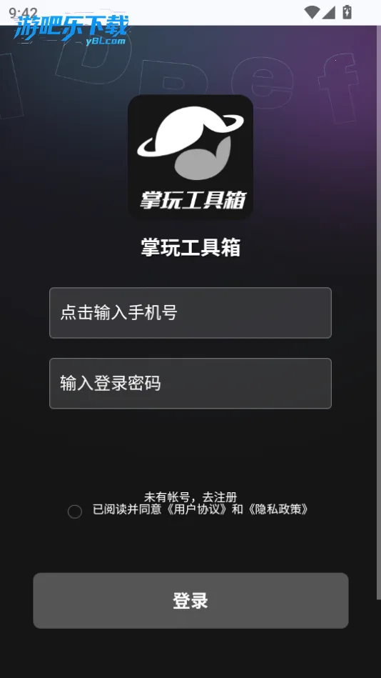 ���湤����2026�ٷ�����v1.0.0 ��׿���ͼ0