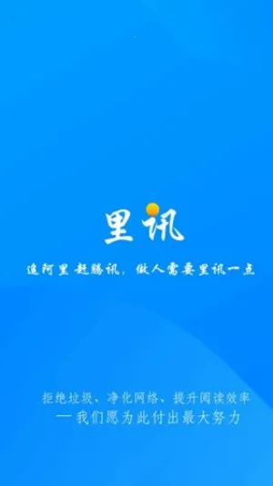 ��Ѷ�����V3.67 ��׿���ͼ2