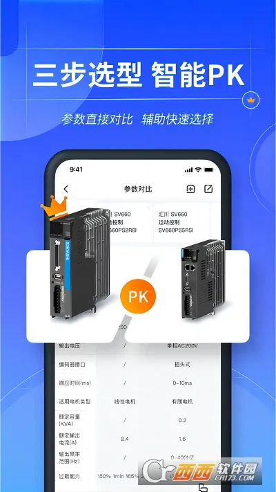 ���ϻ㴨v1.5.7 ��Ѱ��ͼ0