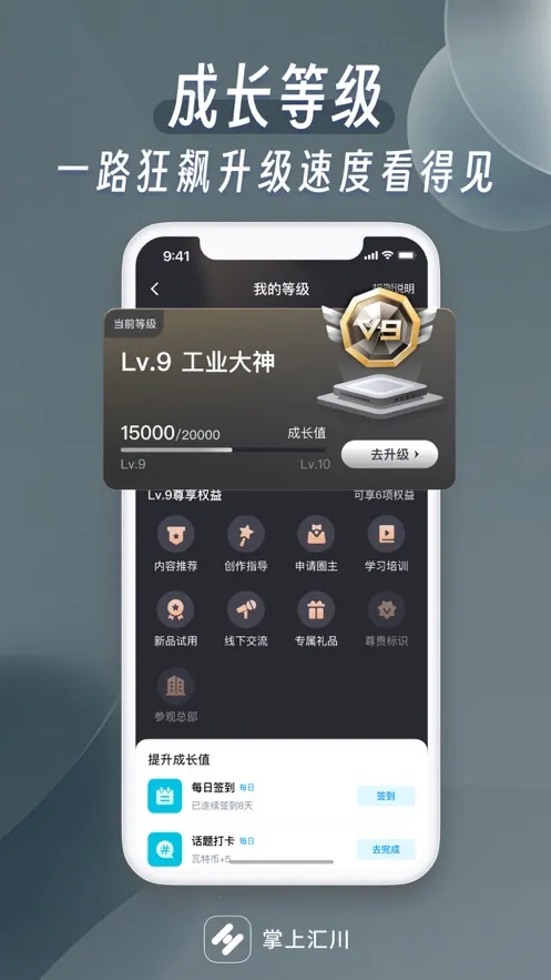 ���ϻ㴨v1.5.7 ��Ѱ��ͼ1