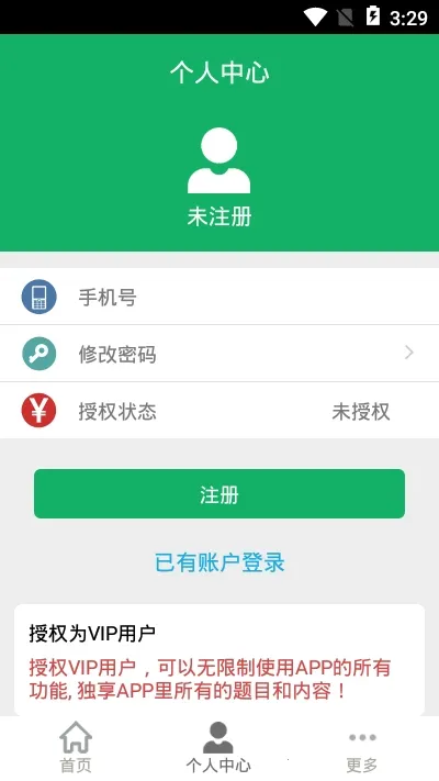 �񷨵����v1.0 ��׿���ͼ0