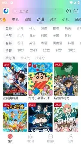 ����funv1.75 ��׿���ͼ3