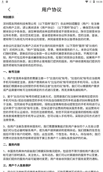 ����Լ��2026���°汾v4.3.1 ��׿���ͼ2