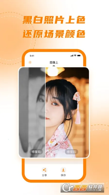 ������ǿ��ʦv1.0.0 ��׿���ͼ1