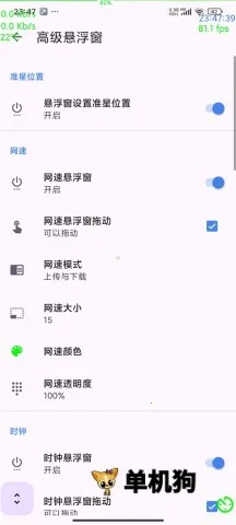 ׼�Ǿ����ʦv1.5 ��׿���ͼ3