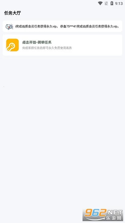 gm���������°�v2.07.00 ��׿���ͼ1