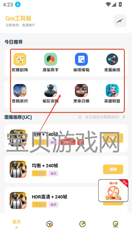 gm���������°�