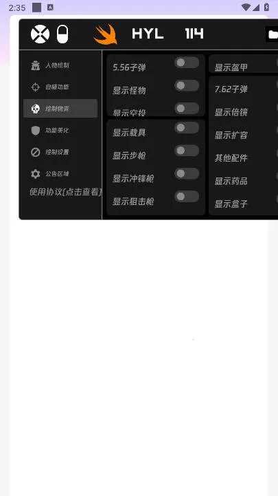 ������ֱװ�Ƽ�v32.1 �ٷ������ͼ0