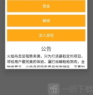 ������ֱװ�Ƽ�