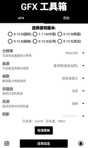 gfx�����䳬���v136.6 �ֻ����ͼ0