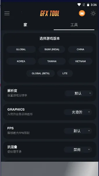 gfx�����䳬���v136.6 �ֻ����ͼ3