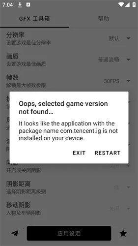 gfx�����䳬���