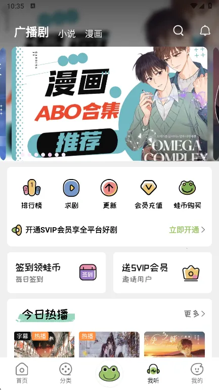 ��Ȥfm�㲥��