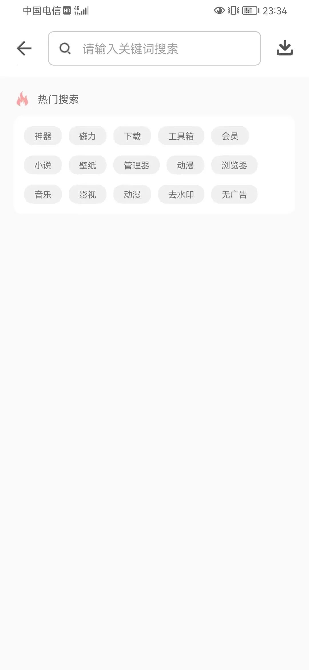 �����ֿ����°汾v1.2.9 ��׿���ͼ0