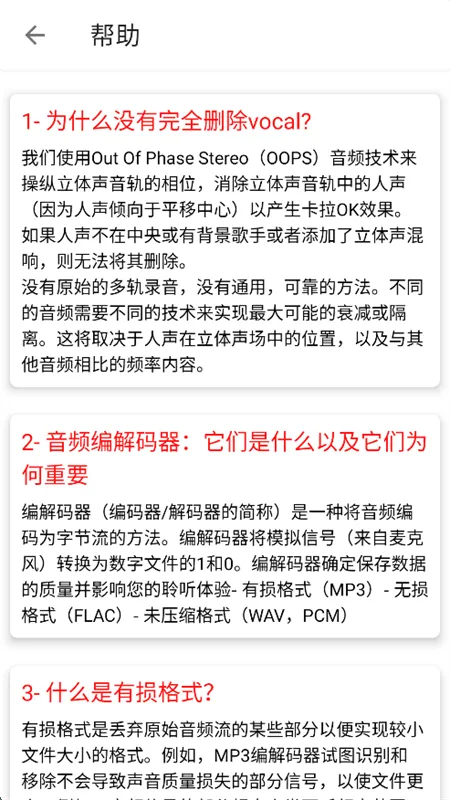 audiolab��Ƶ�༭��v6.3.4 ��׿���ͼ0