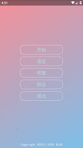 ˳˳ͨɱ�ڷ�2026�ٷ����°汾v2.0.9 ��׿���ͼ1